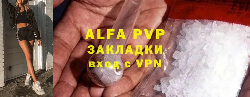 Alfa_PVP мука  Бодайбо 