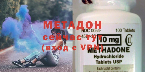 MDMA Балахна