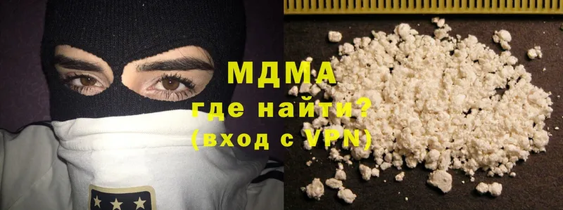 MDMA VHQ  даркнет сайт  МЕГА рабочий сайт  Бодайбо 